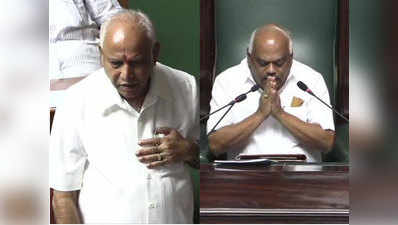 कर्नाटक: बीएस येदियुरप्पा ने विधानसभा में बहुमत साबित किया, स्पीकर के आर रमेश का इस्तीफा