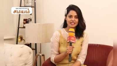 Bindu Madhavi: அமலா போல் ஆடையின்றி நடிப்பேன்...பிக் பாஸ் முன்னாள் போட்டியாளர் அசத்தல் பேட்டி!!