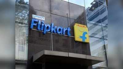 Flipkart Offline Store: ಬೆಂಗಳೂರಿನಲ್ಲಿ ಆರಂಭ