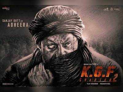 KGF Chapter 2లో సంజయ్ దత్.. అధీరా ఫస్ట్‌లుక్ అదిరింది