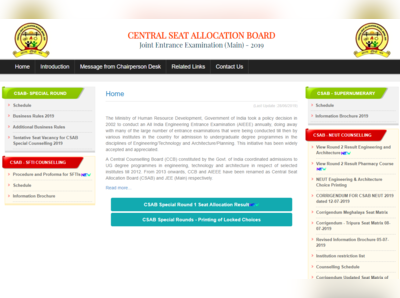 CSAB Special Round 2019 Result जारी, इस डायरेक्ट लिंक से देखें