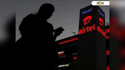 ৭ দিনের মধ্যেই করাতে হবে রিচার্জ, না হলে কল বন্ধ Airtel-এ