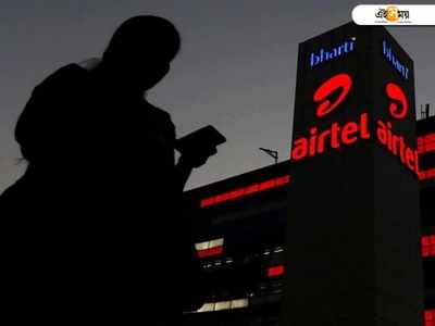 ৭ দিনের মধ্যেই করাতে হবে রিচার্জ, না হলে কল বন্ধ Airtel-এ