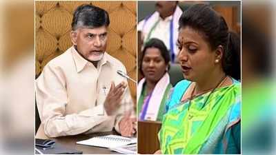 బాబుకి రాజకీయాల్లో కొనసాగే అర్హత ఉందా? లోకేశ్‌ను చూస్తుంటే..: రోజా సెటైర్ల వర్షం