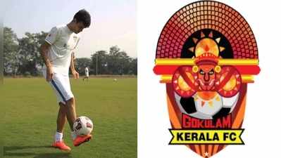 Gokulam Kerala FC: ഗോകുലത്തിന്‍റെ മുന്നേറ്റത്തിൽ ഇനി ഈ ബ്രസീലിയന്‍ സൂപ്പര്‍ താരവും
