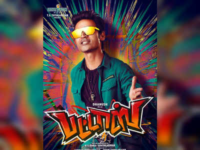 Pattas First Look: அட, தனுஷின் பட்டாஸ் போஸ்டரில் இத்தனை விஷயம் இருக்கா?