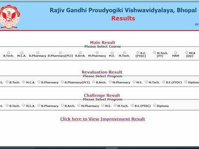 RGPV Diploma Result 2019: इस डायरेक्ट लिंक से चेक करें रिजल्ट