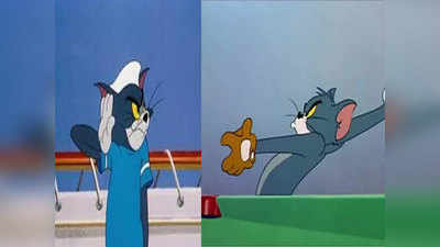 Tom And Jerry का टॉम अगर क्रिकेटर होता तो ऐसा होता!