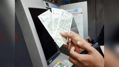 अन्य बँकांच्या ATMमधून पैसे काढणे होणार स्वस्त
