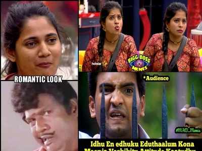 Bigg Boss Trolls : பிக்பாஸ் நிகழ்ச்சி குறித்து பேஸ்புக்கில் வைரலாகும் மீம்ஸ்