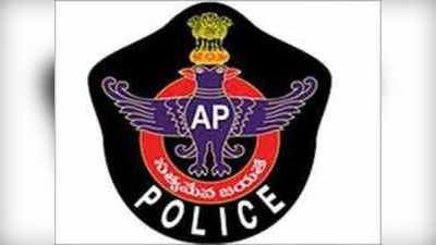 AP Police: ఏపీ కానిస్టేబుల్ తుది ఫలితాలు వెల్లడి.. ఒక్కో పోస్టుకు 21 మంది పోటీ!