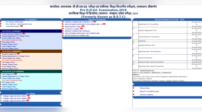 BSTC Counselling First List 2019: चॉइस फिलिंग का आज अंतिम दिन, परसों आएगी पहली लिस्ट