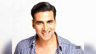 दिनोंदिन बढ़ रहा Akshay Kumar का स्टारडम, एक के बाद एक फिल्में कर रहे साइन