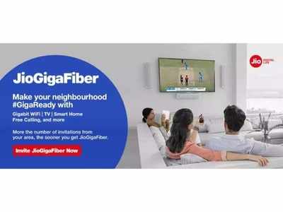 GigaFiber Activation: ರಿಲಯನ್ಸ್ ನಕಲಿ ಇ ಮೇಲ್‌ನಿಂದ ದೂರವಿರಿ!