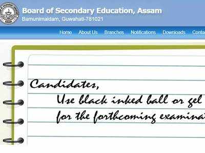 ASSAM SEBA Compartmental Result 2019: HSLC कंपार्टमेंटल एग्जाम का रिजल्ट जारी, इस डायरेक्ट लिंक से चेक करें