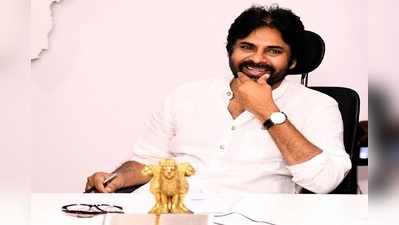 Pawan Kalyan కొత్త స్ట్రాటజీ.. ఓడిన చోటి నుంచే విజయాన్ని వెతుక్కుంటూ