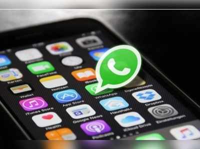WhatsApp 10ನೇ ಹುಟ್ಟುಹಬ್ಬಕ್ಕೆ 1000GB ಇಂಟರ್ನೆಟ್ ಫ್ರೀ ಎಂಬ ಸಂದೇಶದಲ್ಲಿ ಏನಿದೆ?