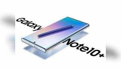 ஆகஸ்ட் 7 முதல் Samsung Galaxy Note 10 Plus; விலை மற்றும் அம்சங்கள் வெளியாகின!