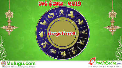 Mulugu Weekly Cancer Horoscope: కర్కాటక రాశి వార ఫలాలు ( జులై 28 నుంచి ఆగస్టు 3) 