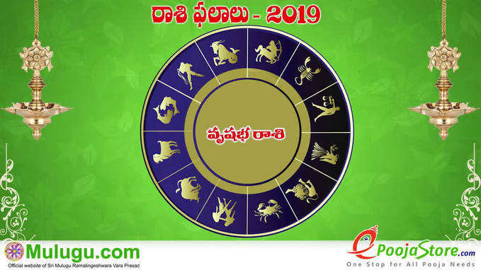 Mulugu Weekly Taurus Horoscope: వృషభ రాశి వార ఫలాలు ( జులై 28 నుంచి ఆగస్టు 3) 