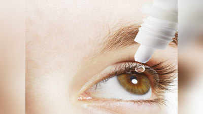 Dry Eyes की बीमारी के इलाज को और असरदार बनाता है Vitamin D