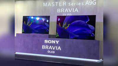 Sony A9G Bravia 4K OLED ऐंड्रॉयड टीवी भारत में लॉन्च, कीमत ₹2,69,900 से शुरू