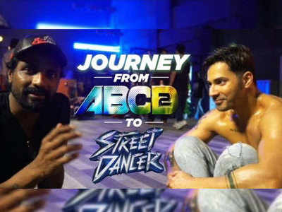 वरुण धवन ने शेयर किया ABCD से Street dancer 3D तक का सफर, फैन्स भावुक