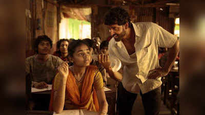 महाराष्ट्र सरकार ने रितिक की फिल्म सुपर 30 से हटाई स्टेट जीएसटी