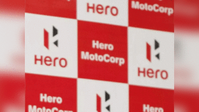 हीरो मोटोकॉर्प का पहली तिमाही का मुनाफा 36% बढ़कर 1,257 करोड़ रुपये