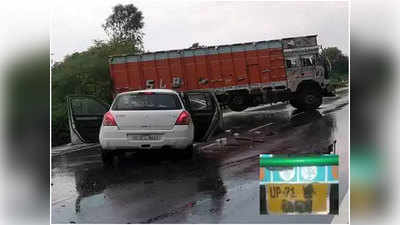 उन्नाव कांड में प्रारंभिक फरेंसिक जांच की रिपोर्टः बारिश में ट्रक फिसला और कार से हुई टक्कर