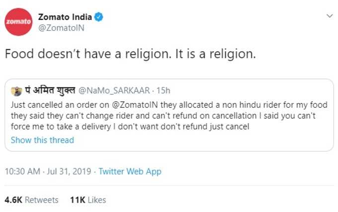 zomato reply