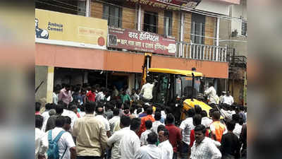 सोलापूर: महाराष्ट्र बँकेचा स्लॅब कोसळला; १ ठार, १५ जखमी