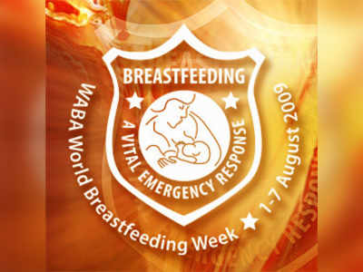 Breastfeeding Week 2019: இந்த வாரம் கொண்டாடப்படுவதன் பின்னணி இதுதான்...!