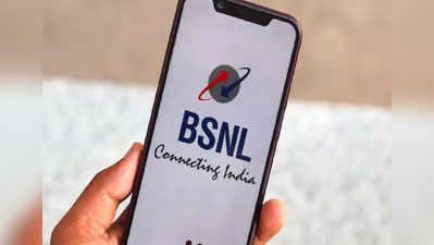 BSNL ने रिवाइज किया अभिनंदन-151 प्लान, जानें जियो, वोडाफोन और एयरटेल के प्लान से कैसे अलग