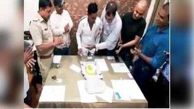 महाराष्‍ट्र: पुलिसकर्मियों ने सेलिब्रेट किया आरोपी का जन्मदिन, सस्‍पेंड