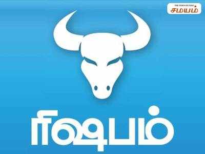 Taurus August 2019 Horoscope: ரிஷபம் ஆகஸ்ட் மாத ராசி பலன்!