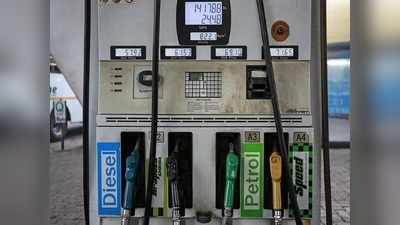 Today Petrol Price: దిగొచ్చిన పెట్రోల్ ధర.. మరి డీజిల్?