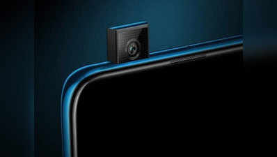 Huawei Y9 Prime (2019) भारत में आज लॉन्च होगा, जानें लीक्ड स्पेसिफिकेशंस