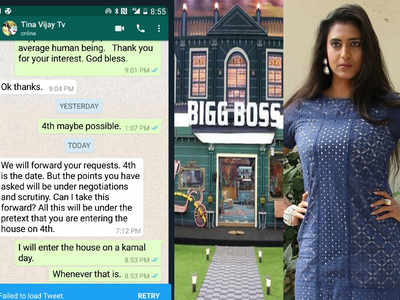 Bigg Boss 3 House: பிக்பாஸ் வீட்டிற்குள் செல்கிறாரா நடிகை Kasthuri ?டுவிட்டரில் வெளியான புதிய தகவல்...!