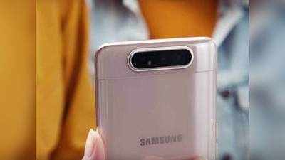 Rotating Camera-வை கொண்ட Samsung Galaxy A80-ன் இந்திய விலை இதுதான்!