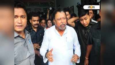 Mukul Roy: তদন্তে সহযোগিতা করুন! প্রতারণা মামলায় মুকুলকে নির্দেশ দিল্লি হাইকোর্টের