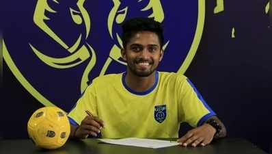 Kerala Blasters: മലപ്പുറത്തുകാരന്‍ അര്‍ജുന്‍ ജയരാജിനെ റാഞ്ചി മഞ്ഞപ്പട