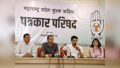 युवक काँग्रेसचं वेकअप महाराष्ट्र अभियान