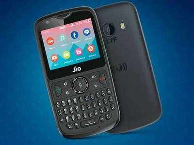 Jio Phone 3: அம்பானியின் அடுத்த மாஸ்டர் பிளான் ரெடி! நீங்க ரெடியா?