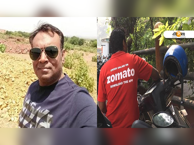 Zomato-য় অর্ডার ক্যান্সেল করা সেই ভক্ত এবার পেল পুলিশ নোটিশ, বিদ্বেষ ছড়ালেই গ্রেফতার!