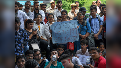 NMC बिलः रेजिडेंट डॉक्टर्स की हड़ताल से दिल्ली में चरमराई स्वास्थ्य व्यवस्था