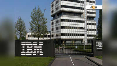 গত কয়েক বছরে ১ লাখ কর্মী ছেঁটেছে IBM, ফাঁস মামলায়