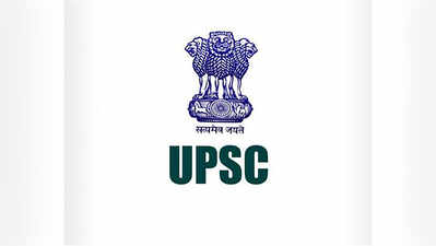 UPSC Mains 2019: யுபிஎஸ்சி மெயின் தேர்வு விண்ணப்பப் பதிவு தொடங்கியது