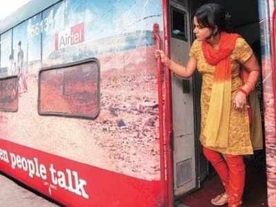 Indian Railways: రైలు ప్రయాణం చేసే మహిళలకు శుభవార్త..