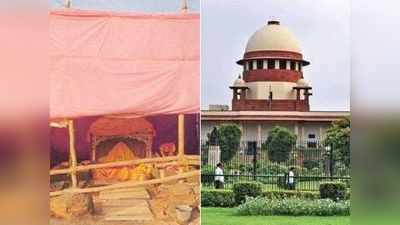 अयोध्या विवाद पर सुप्रीम कोर्ट का फैसला, 6 अगस्त से रोज होगी सुनवाई